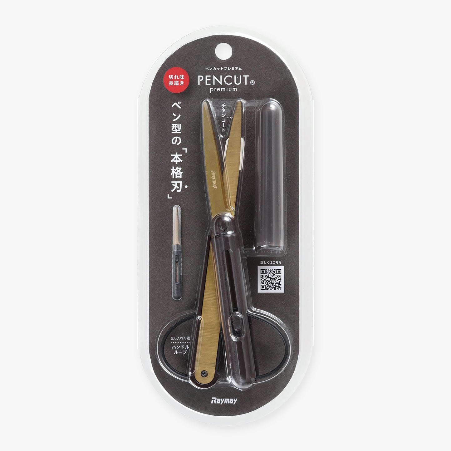 Pencut Premium Scissors Titanium Coating - Raymay