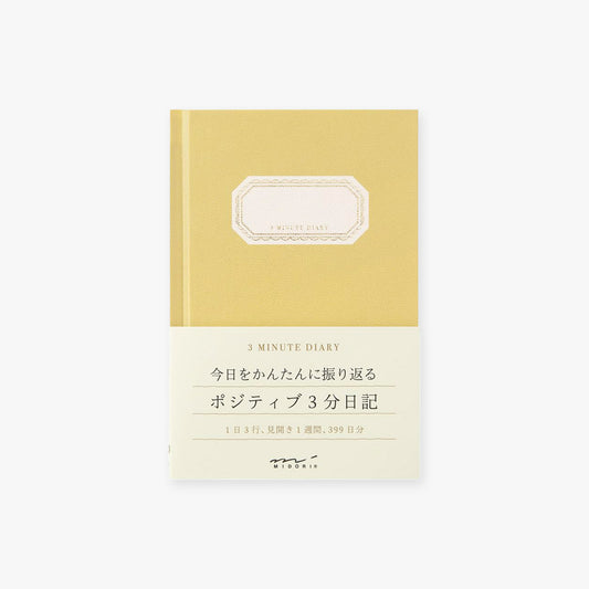 3 Minute Diary Yellow - Midori