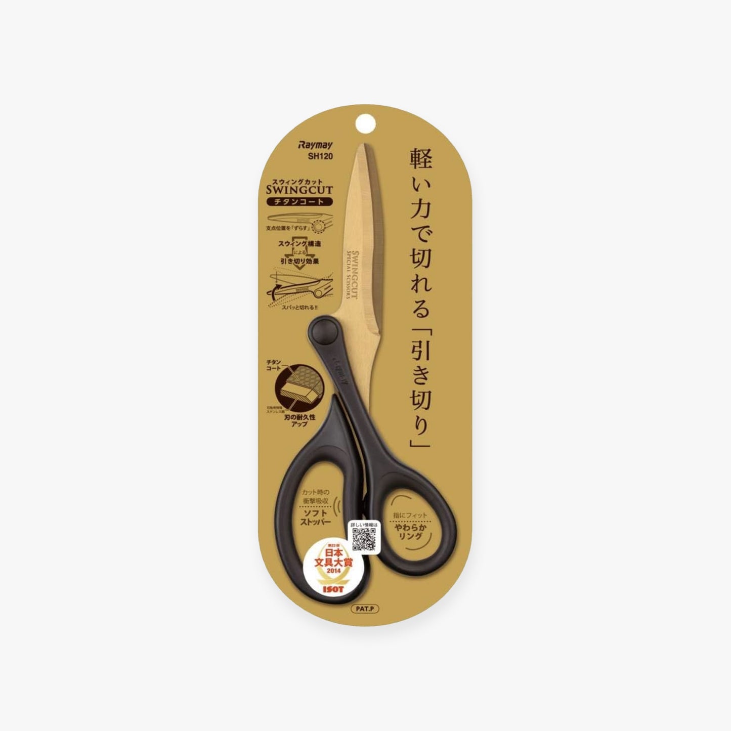 Swingcut Scissors Titanium Coating - Raymay