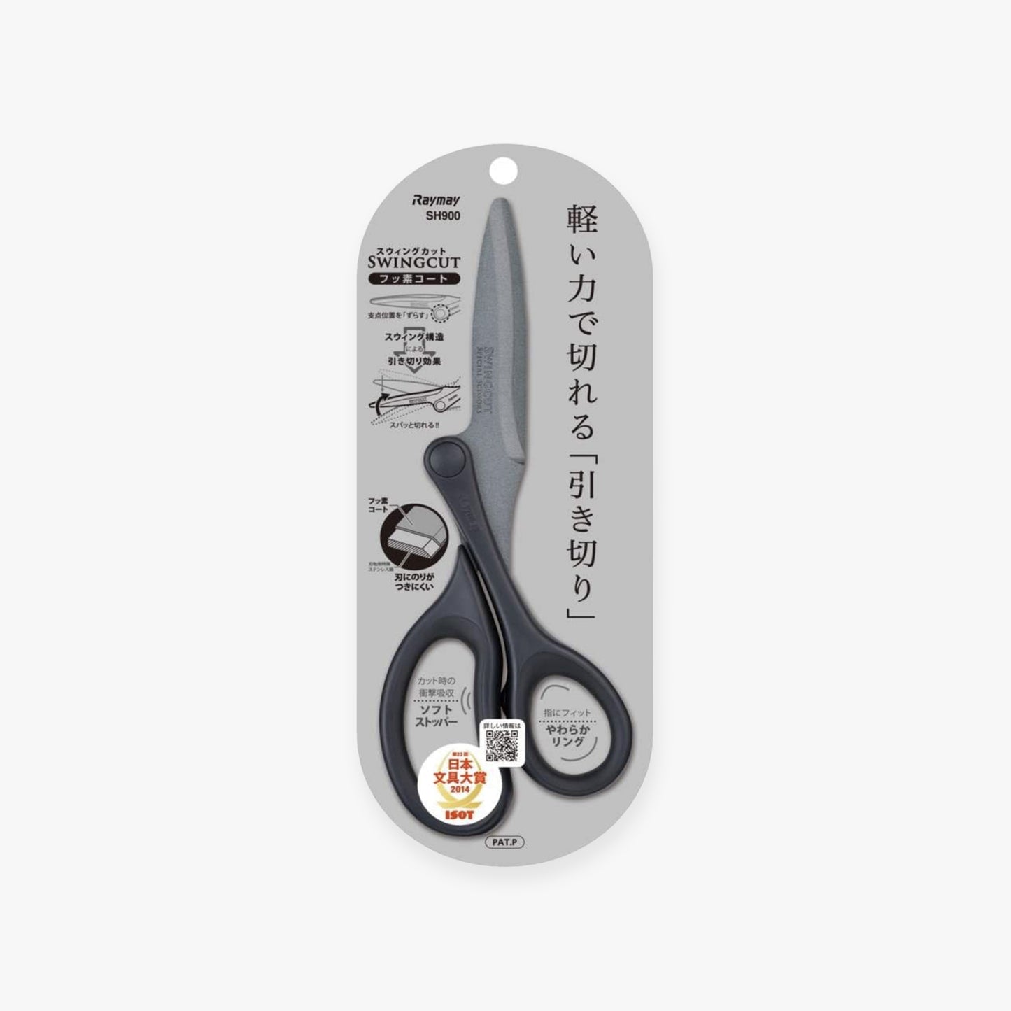 Swingcut Scissors Fluorine Coating - Raymay