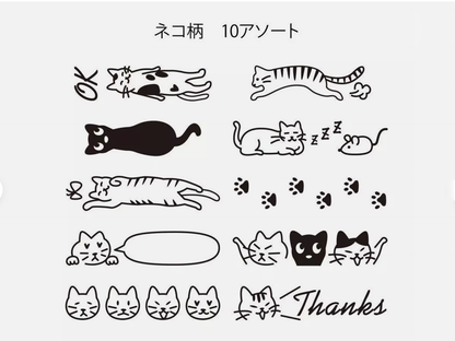 Paintable Rotating Cat Stamp  - Midori